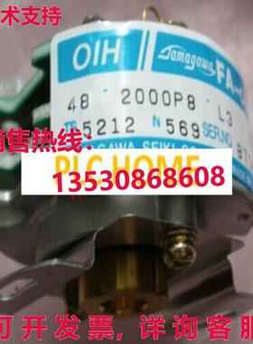 供应原装Tamagawa Smartsyn Resolver OIH48-2000P8-L