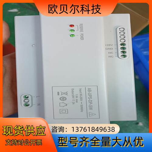 未使用过的AB-UPS-DP-Sw电源