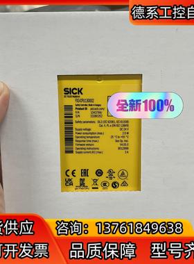 SICK西克 安全控制器型号FX3-CPU130002现货