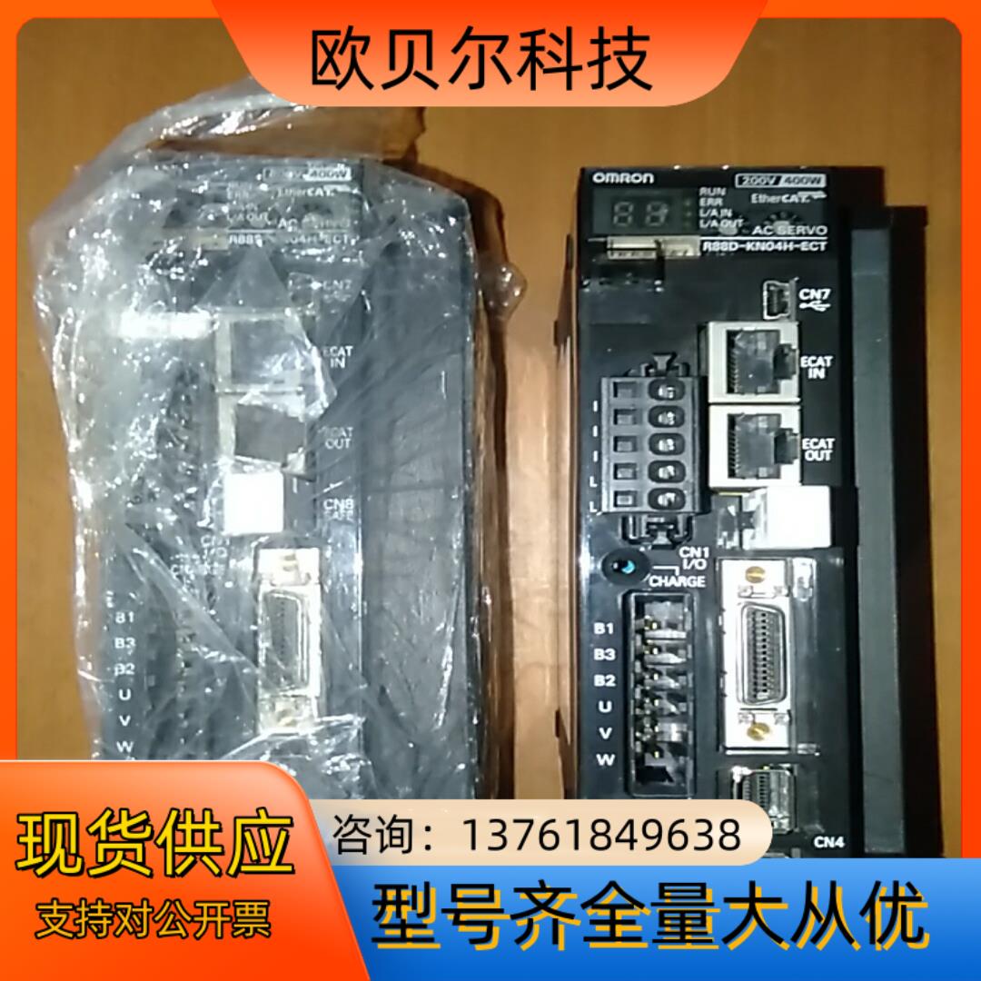 R88D-KN04H-ECT-L伺服驱动器原装正品