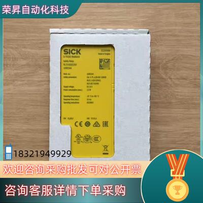 现货1085344 RLY3-OSSD200 西克SICK 安全