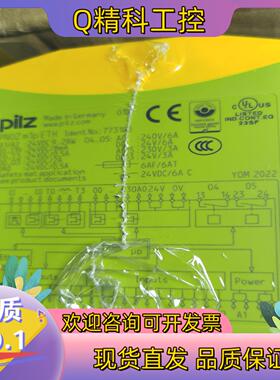 现货773103 773125  pilz ETH m1p