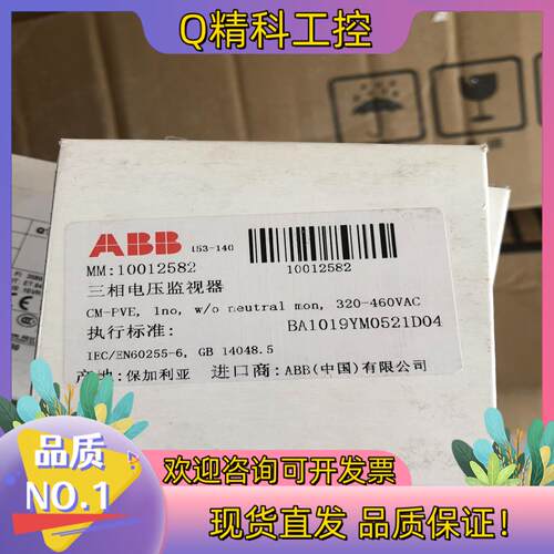 现货ABB继电器 CM-PVE 320-460VAC .;100