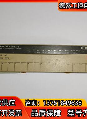 DRT1-ID16 REMOTE TERMINAL 24VD