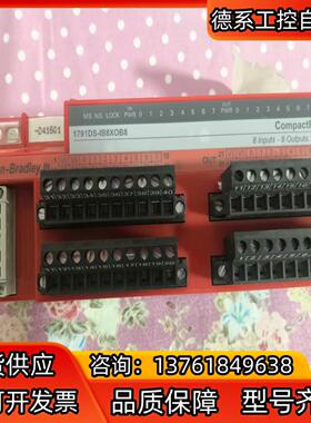 AB  1791DS-IB8XOB8 DeviceNet安全