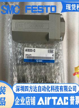 AK4000-03 AK4000-04 AK2000-02 -01单向阀议价