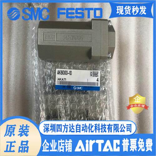 AK4000-03 AK4000-04 AK2000-02 -01单向阀议价