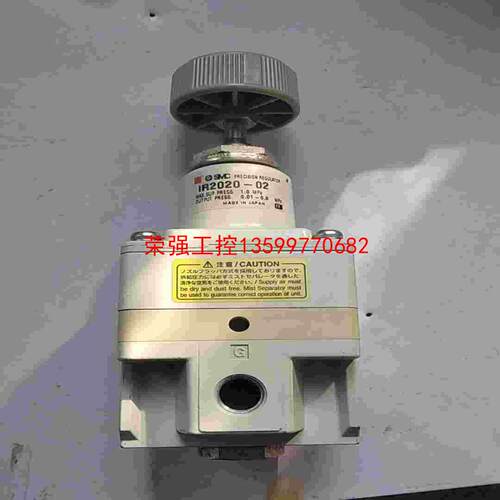 【荣强工控】smc调压阀IR2020-02压力0.8mpa