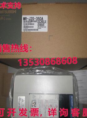 供应原装MR-J2S-350A伺服驱动器MRJ2S350A