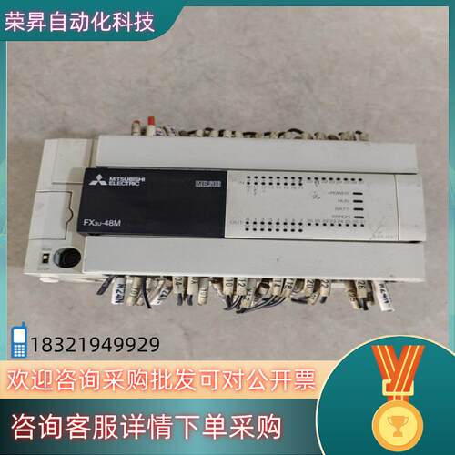PLC控制器FX3U-48MR/ES-A 件功能