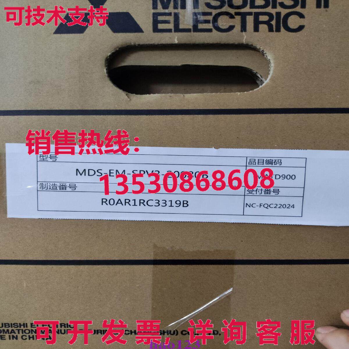 原装供应MDS-EM-SPV3-20080B MITSUBISHI Driver New in box By