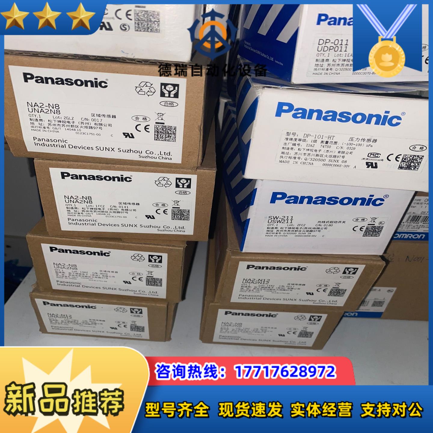 DP-011   DP-101-HT全新处理压力传感器议价