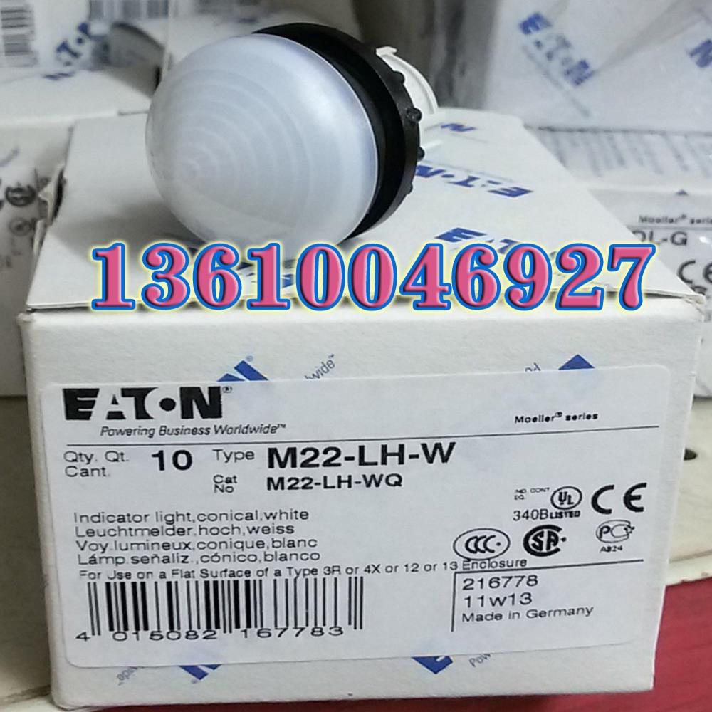 EATON MOELLER指示头M22-LH-W议价