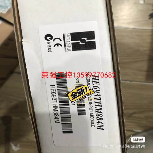 【荣强工控】HE693THM884M  可直接拍