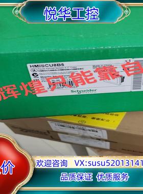 原装触摸屏HMISCU8B5议