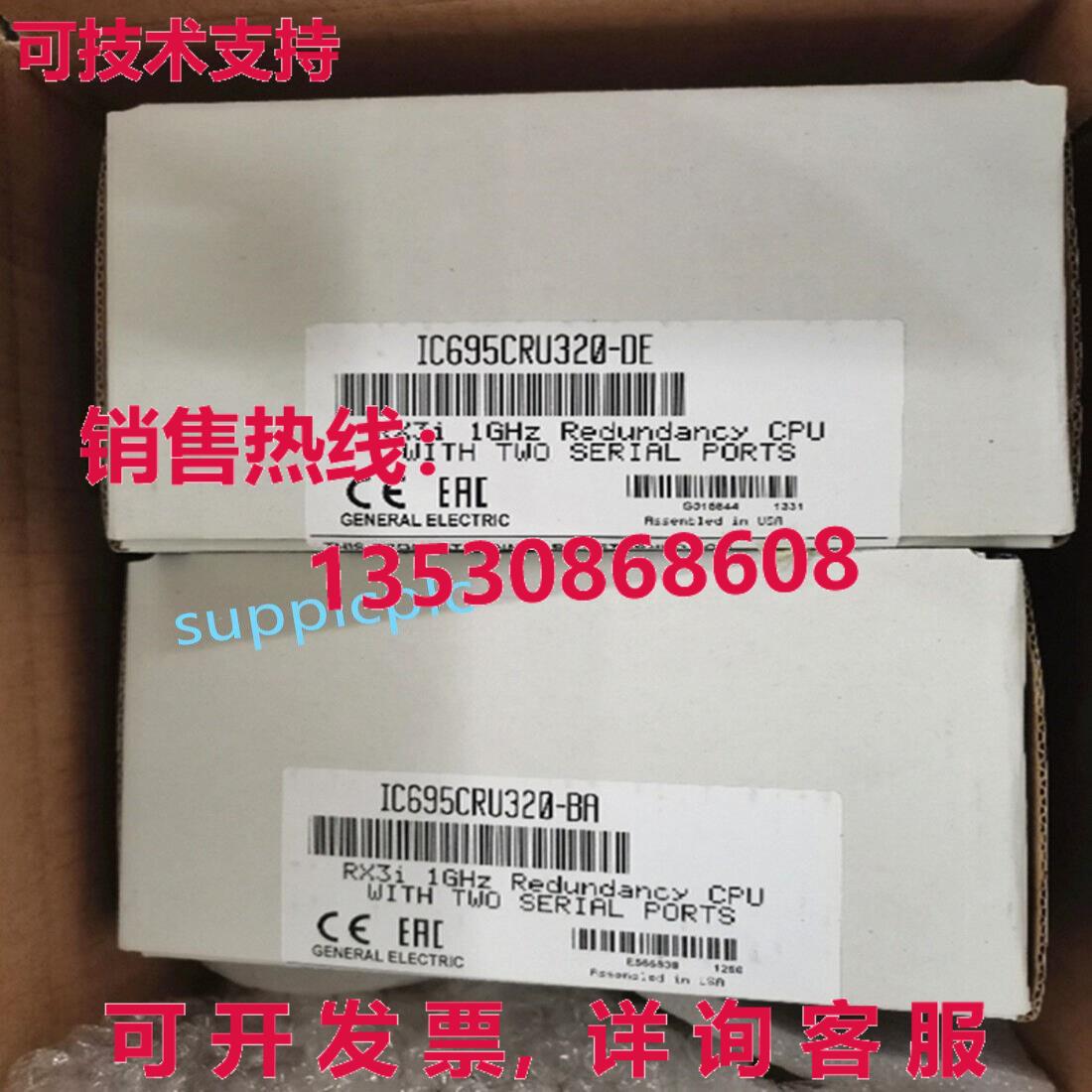 原装供应g cpu pc mdul ic695cu320  ipping