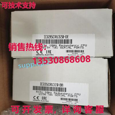 原装供应g cpu pc mdul ic695cu320  ipping