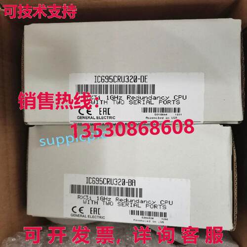 原装供应g cpu pc mdul ic695cu320  ipping