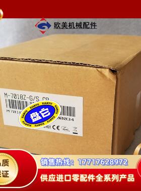 闲置泓格模块M-7018Z，功能完好，发货前会做测试，保三个议价