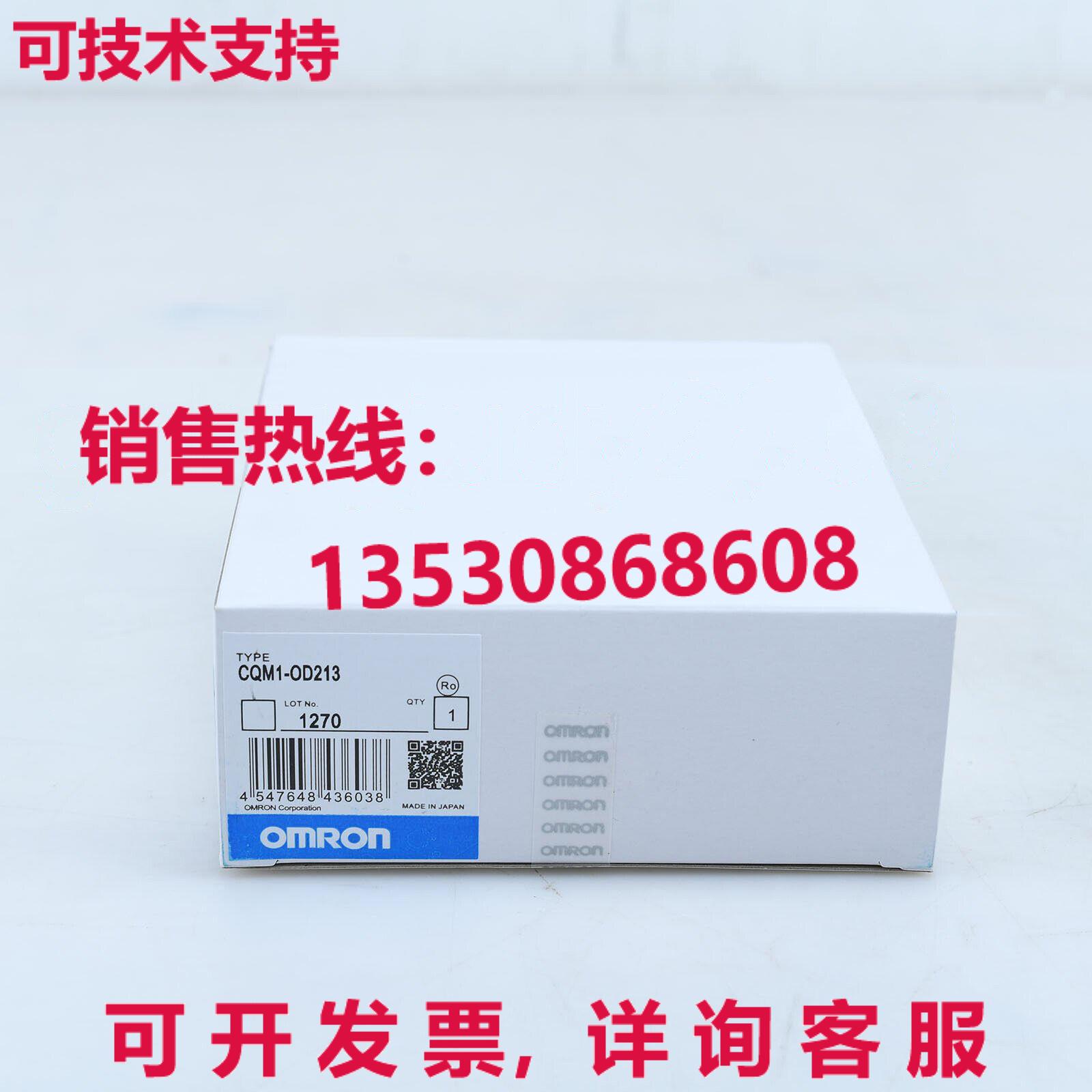 供应原装CQM1-OD213 输出单元    CQM1OD213