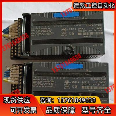 GE模块 IC200MDL740E   2只，IC200MD