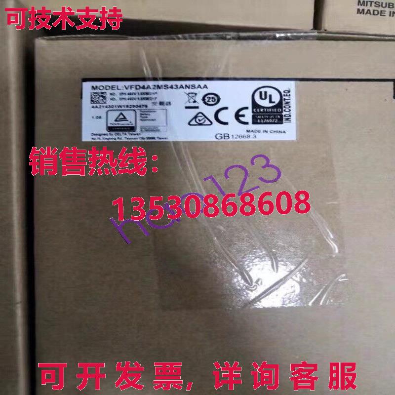 供应原装VFD9A0MS43ANSAA/