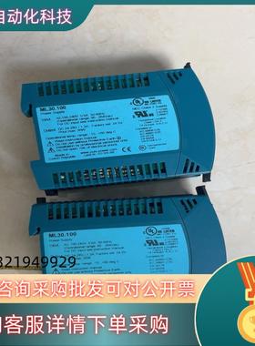 现货全新原装普尔世电源ML30100+++ML30101++