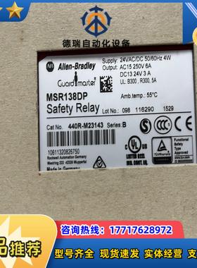 440R-M23143 全新原装议价