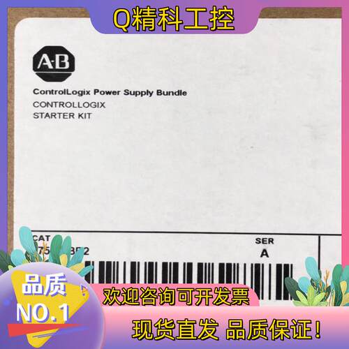 现货1756-PBR2 询价购买