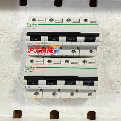 C120H 4PD100小型断路器 正品 成色如图