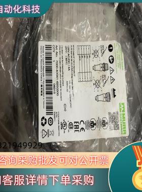 现货全新原装MURR穆尔 7000-40041-6350300