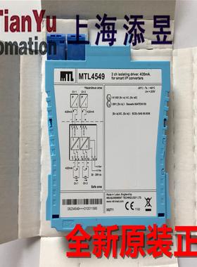 MTL4549英国MTL安全栅进口4549Y，MTL4549C，MTL5549Y议价