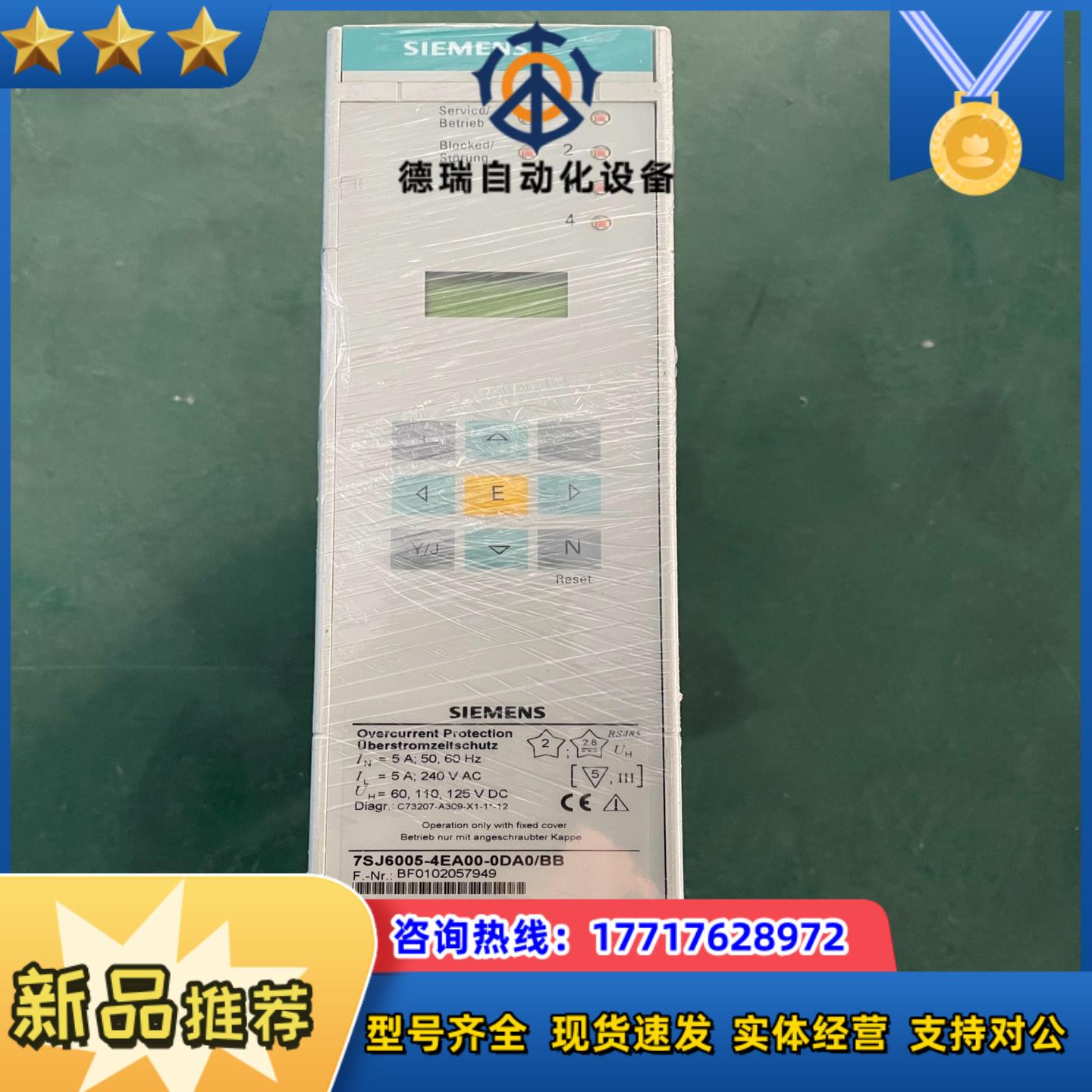 7SJ6005-4EA00-0DA0/BB