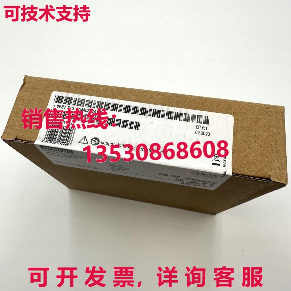 原装供应6ES7513-1AM03-0AB0 逆变器