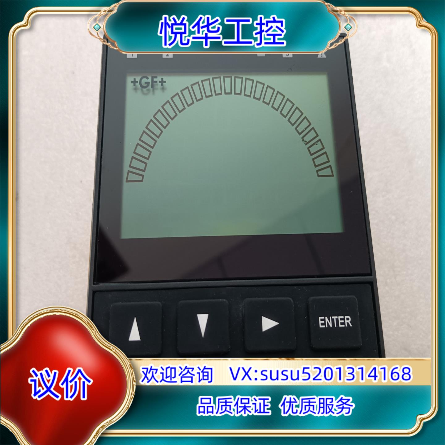原装3-9900-1变送器3-9900-1-41V主控单显议