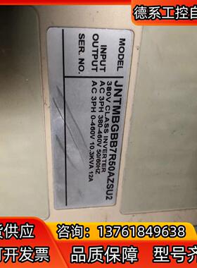 JNTMBGBB7R50AZSU2 东7200MA变频