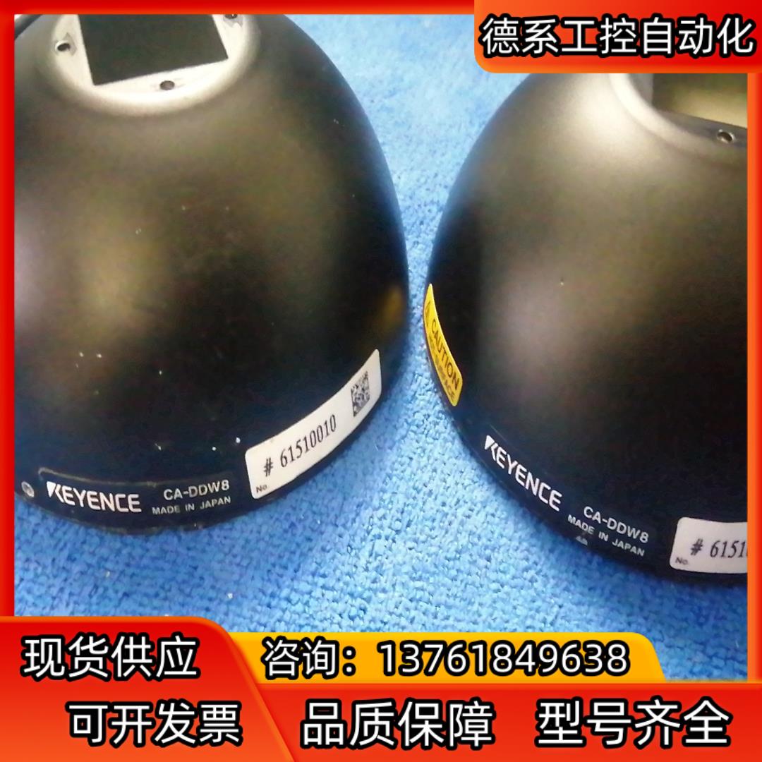 基恩士CA-DDW8光源