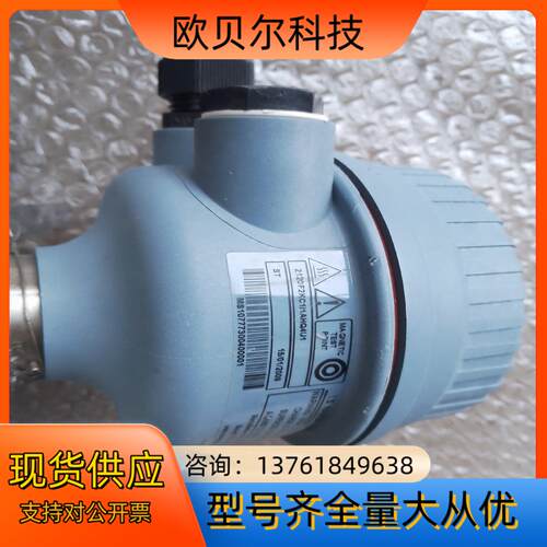 罗斯蒙特2120F音叉液位开关，新货未使用，少许划痕，成色看