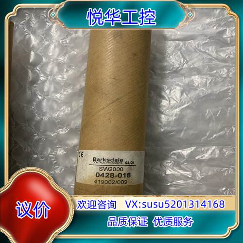 巴士德 0428-018 SW2000  419002/00议价