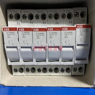 ABB熔断器隔离开关 E91hN 32A