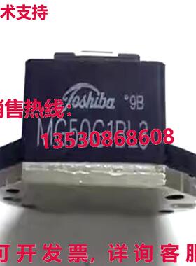 原装供应4 件/ TOSHIBA MG50G1BL3 电源模块