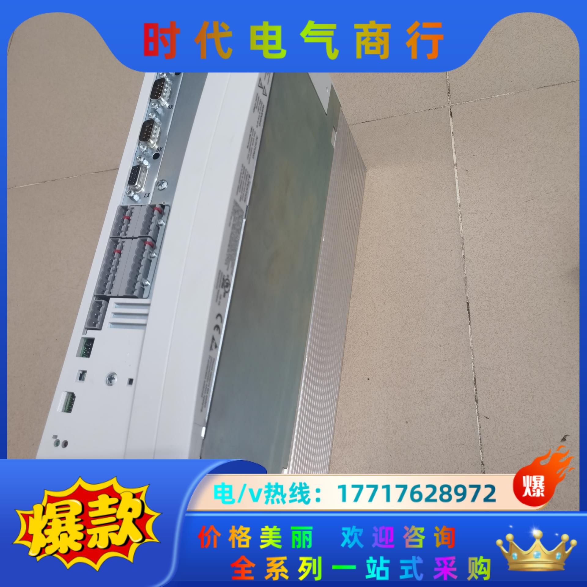 伦茨伺服器EVS9323-ES，Lenze变频器，充新成色的议价