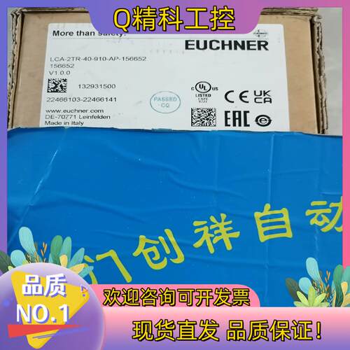 现货156652安士能LCA-2TR-40-910-AP-1