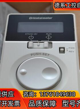 东方马达调速器  BMUD120-C2 全新原装 配件齐全标