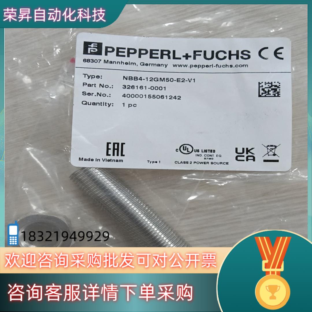 现货NBB4-12GM50-E2-V1倍加福(P+F)电感式接近