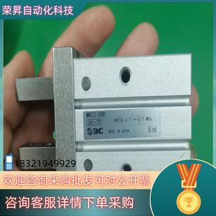 现货SMC气缸MHZ2 20D成色93成新