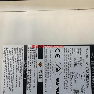 （请询价）MUDS083A1A议价