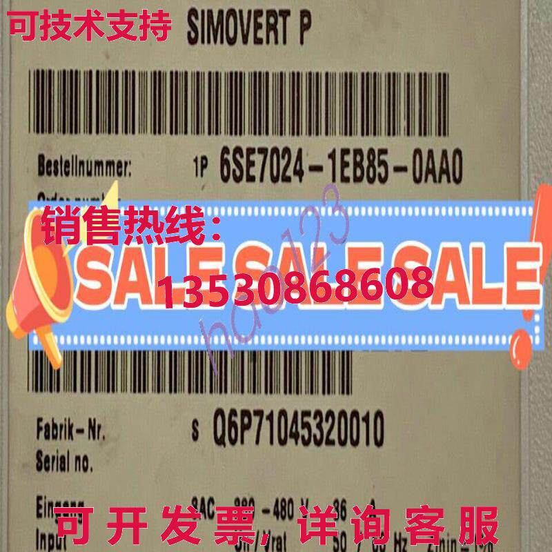 原装供应6SE7024-1EB85-0AA0 inverter Brand New by / Fast Ship