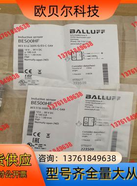 BES00HF巴鲁夫接近开关BES 516-3005-G-E