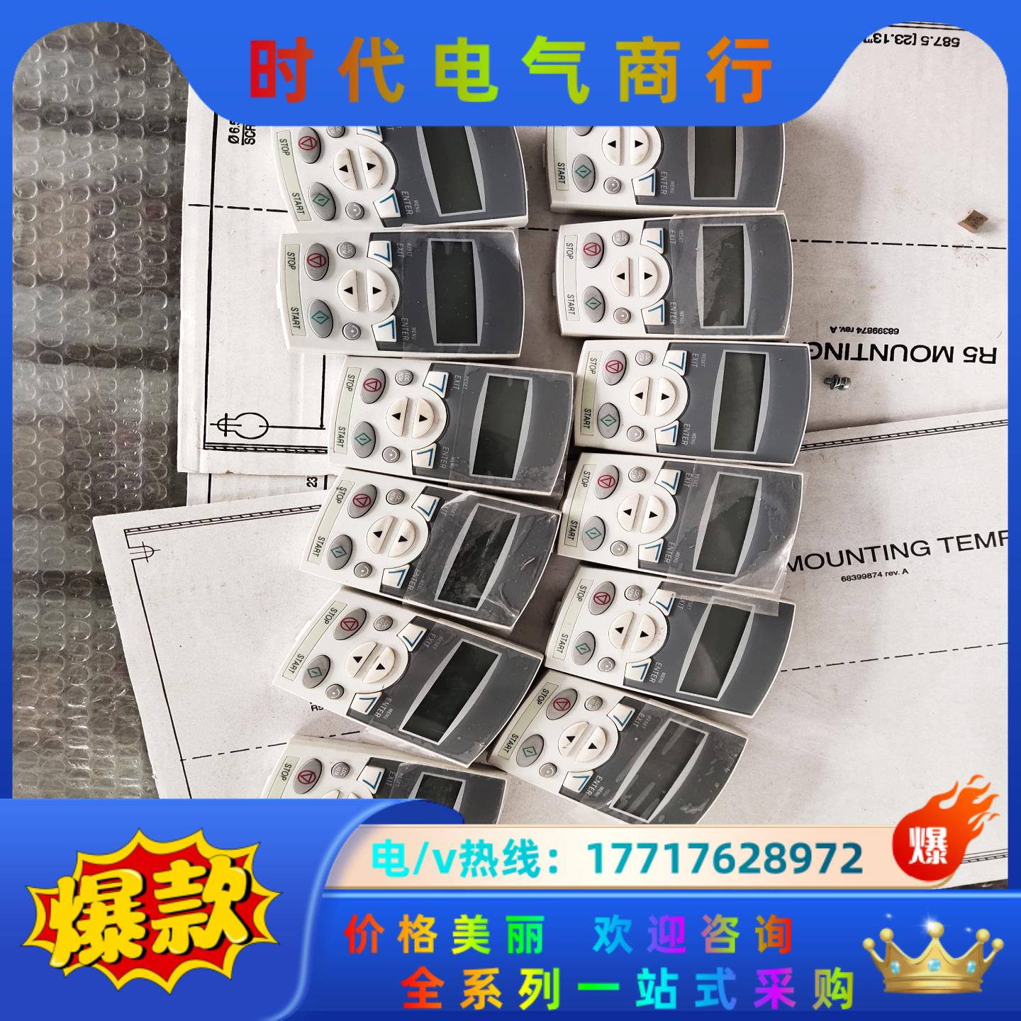 Abb510英文面板，都是2020年的。非常新，能充新。议价